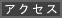 {Ё@ANZX