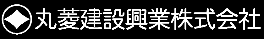丸菱建設興業株式会社
